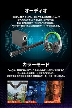 Amazon.co.jp: ベンキュージャパン BenQ MOBIUZ EX321UX ゲーミング