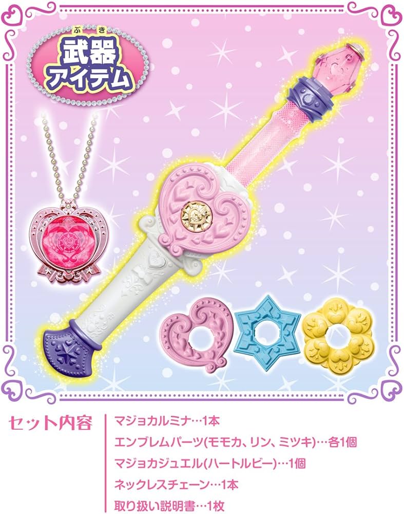 Amazon.co.jp: Magic x Warrior Magi Majo Pures! Majo Carmina Toy