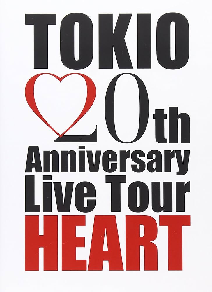Amazon.co.jp: TOKIO 20th Anniversary Live Tour HEART : TOKIO: DVD
