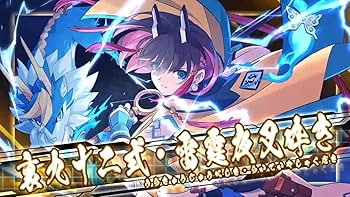 Amazon.co.jp: 蒼き雷霆 ガンヴォルト トライアングル エディション