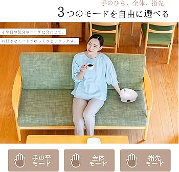 Amazon | Srarosai ハンドケア 加圧 温熱 リラクゼーション器