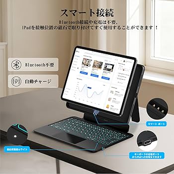Amazon.co.jp: Bettdow【新設計-スマート接続】スマートキーボードipad