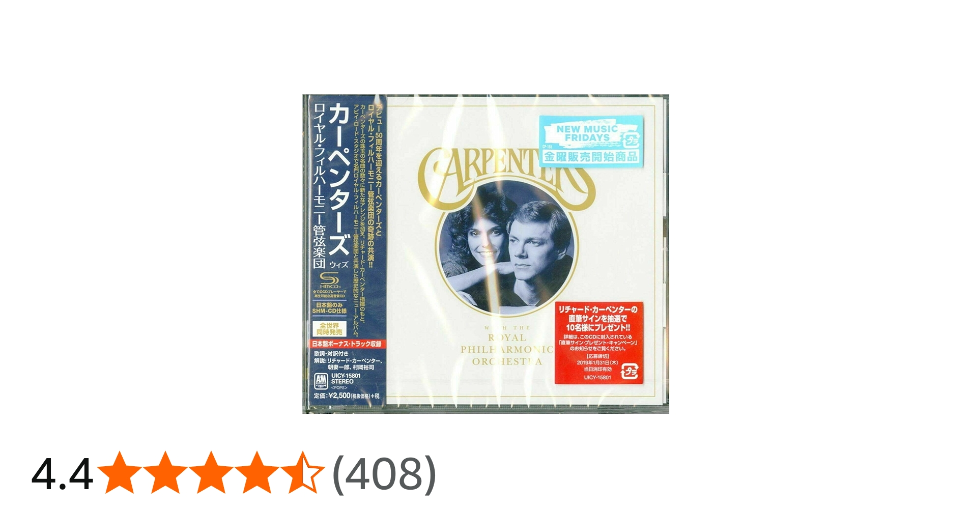 Amazon.co.jp: カーペンターズ・ウィズ・ロイヤル・フィルハーモニー