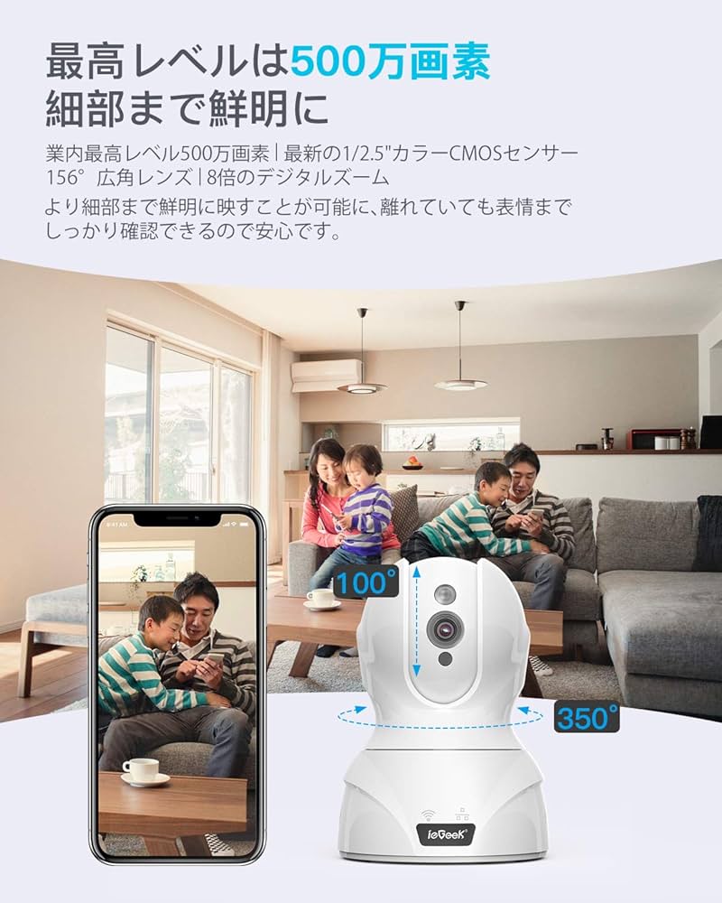 Amazon.co.jp: 【2022年最新強化版500万画素】ieGeek ペットカメラ
