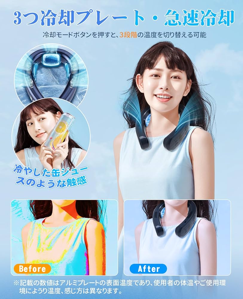 Amazon.co.jp: 首掛け扇風機 ネッククーラー RUSEPIN【2025年夏新型