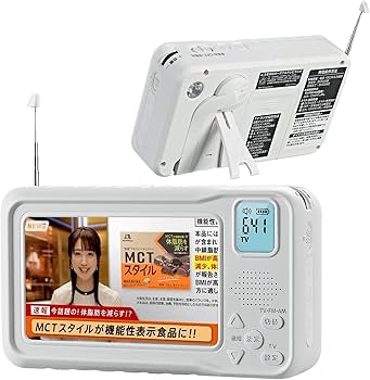 Amazon.co.jp: 【2024年発売】 ポータブルテレビ・4.3ンチ多機能