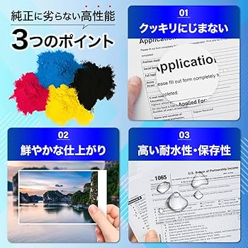 Amazon.co.jp: バウストア Canon 046H CRG-046H 3色 互換トナー