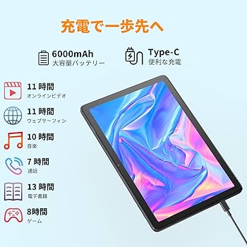 Amazon.co.jp: 【Android 15 タブレット 10インチ 初登場】 Hitabt
