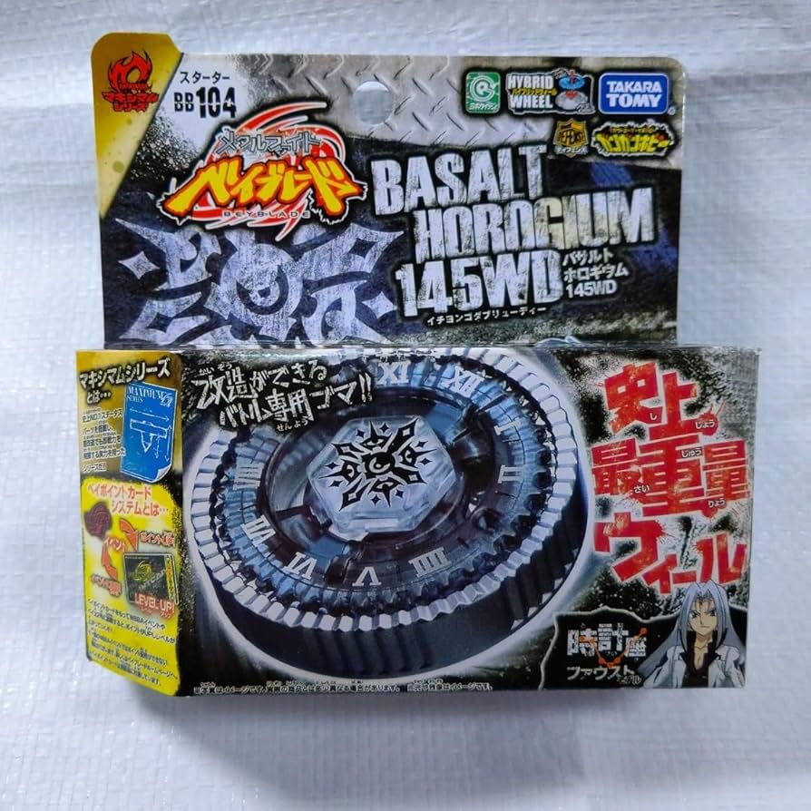 Amazon.co.jp: メタルファイトベイブレード BB-104 バサルトホロギウム