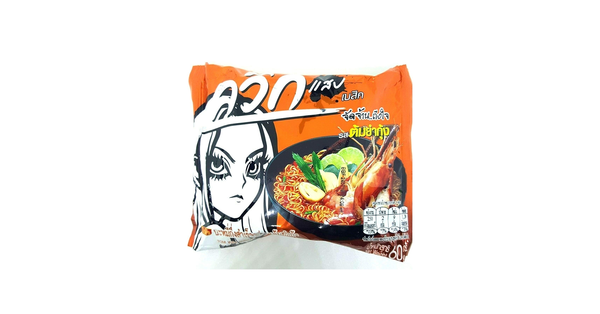 Amazon.com : (60g. x 5 Packs) Tom Yum Shrimp Flavour Quick Cooking