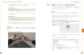 Apple Vision Proアプリ開発入門 | 中村薫, 加藤広務, 上山晃弘, 鷲尾