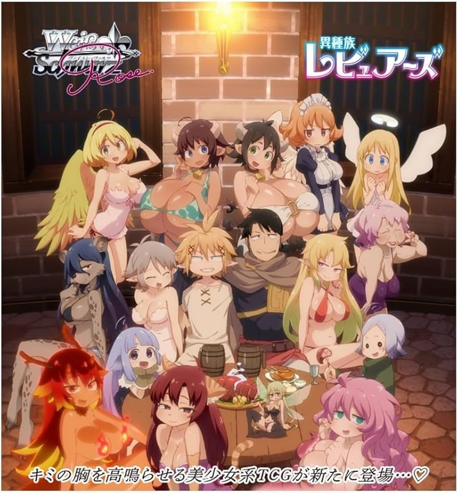 Amazon.co.jp: 【1カートン】ヴァイスシュヴァルツロゼ ブースター