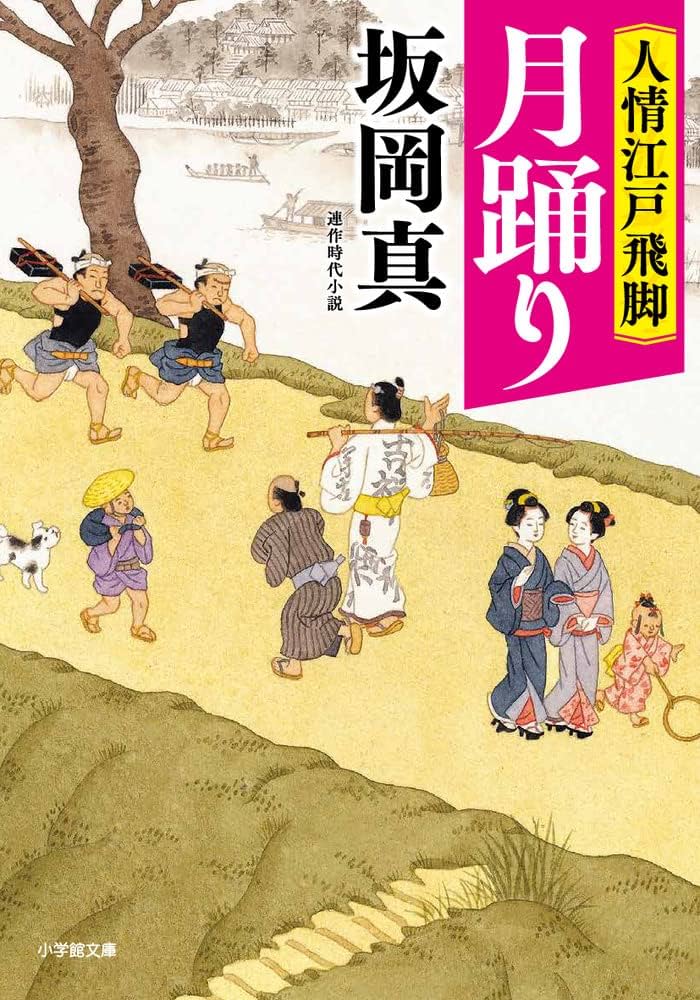週刊江戸21冊セット 週刊江戸21冊セットの通販はau PAY マーケット