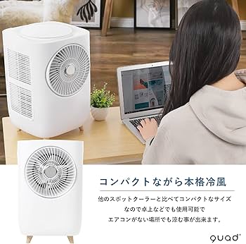 Amazon | IN4M ミニスポットクーラー スポットエアコン 移動式