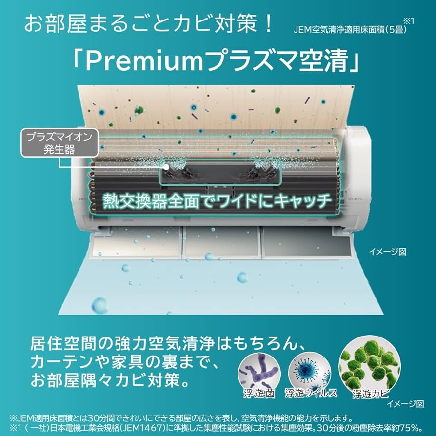 Amazon | 【商品配送のみ】 日立 ルームエアコン 20畳 6.3kW RAS-X63N2