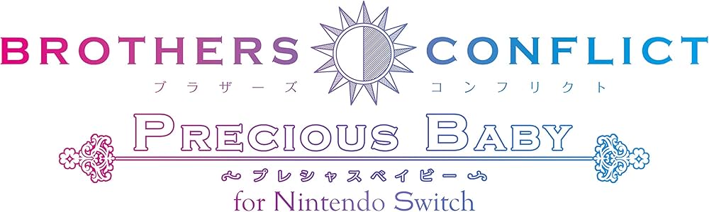 BROTHERS CONFLICT Precious Baby for Nintendo Switch 限定版 予約