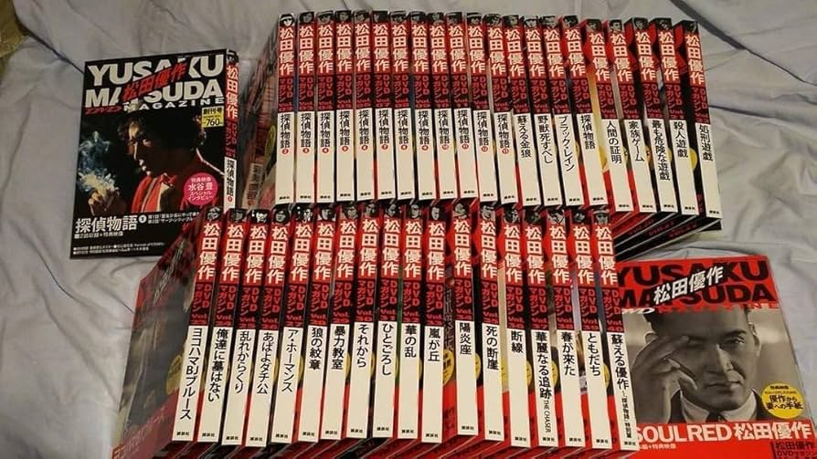 松田優作 DVDマガジン全41巻セット Amazon.co.jp: 松田優作DVDマガジン