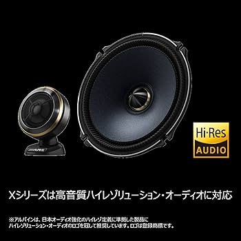 Amazon.co.jp: アルパイン 17cmセパレート2ウェイスピーカー X-170S