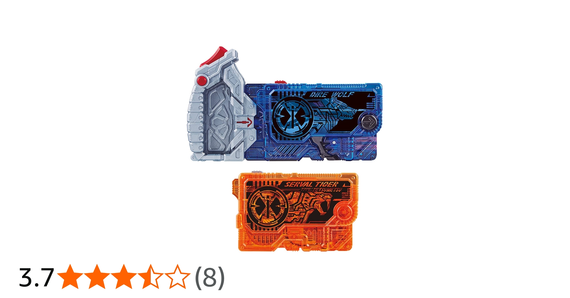 Amazon | バンダイ(BANDAI) 仮面ライダーゼロワン DXダイアウルフゼ