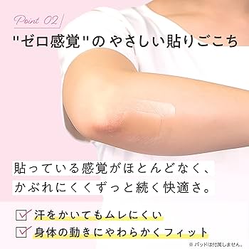 Amazon | skinix エアウォールふわり 100mm×12m 超ゼロ感覚 防水