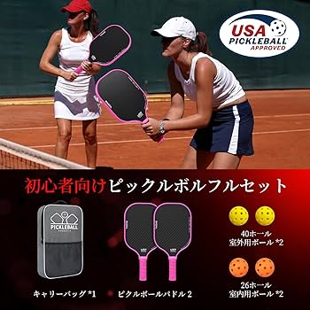 Amazon | BAGAIL ピックルボールパドル ピックルボール ラケット USAPA