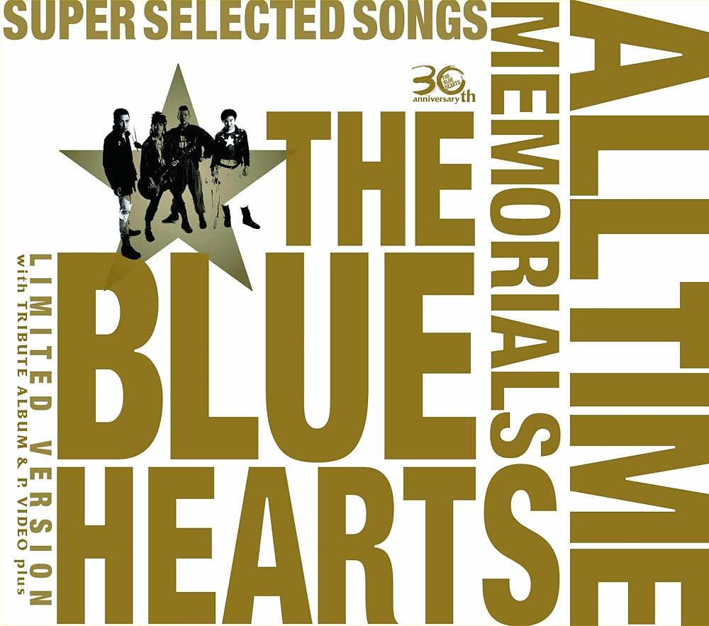 THE Blue Hearts 30th Anniversary ALL Time Memorials ~Super