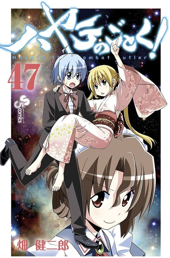 初版 ハヤテのごとく! 34/畑 健二郎 Amazon.co.jp: ハヤテのごとく