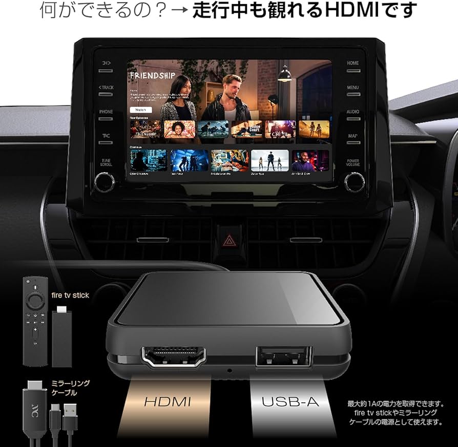 Amazon | カシムラ 【スティックアダプタ】 CarPlay対応のディスプレイ