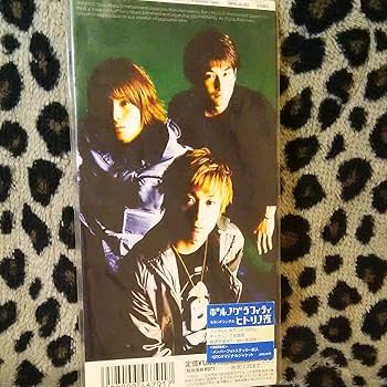 Amazon.co.jp: 初回限定 ポルノグラフィティ ヒトリノ夜 : パソコン