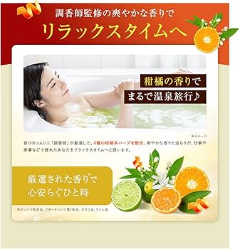 Amazon | 【医薬部外品】常備浴 富山常備薬 薬用入浴剤 大容量400mL(20