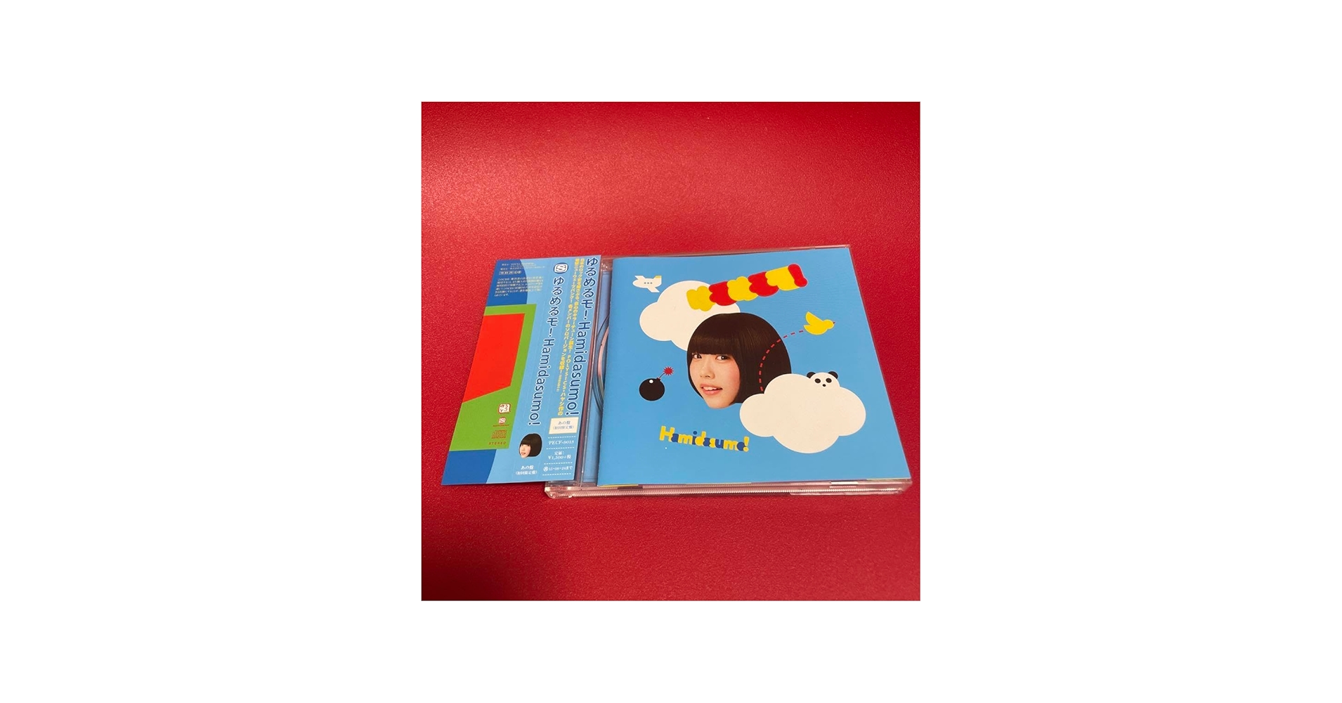 Amazon.co.jp: ゆるめるモ！ あのちゃん あの盤 CD 貴重 レア : おもちゃ