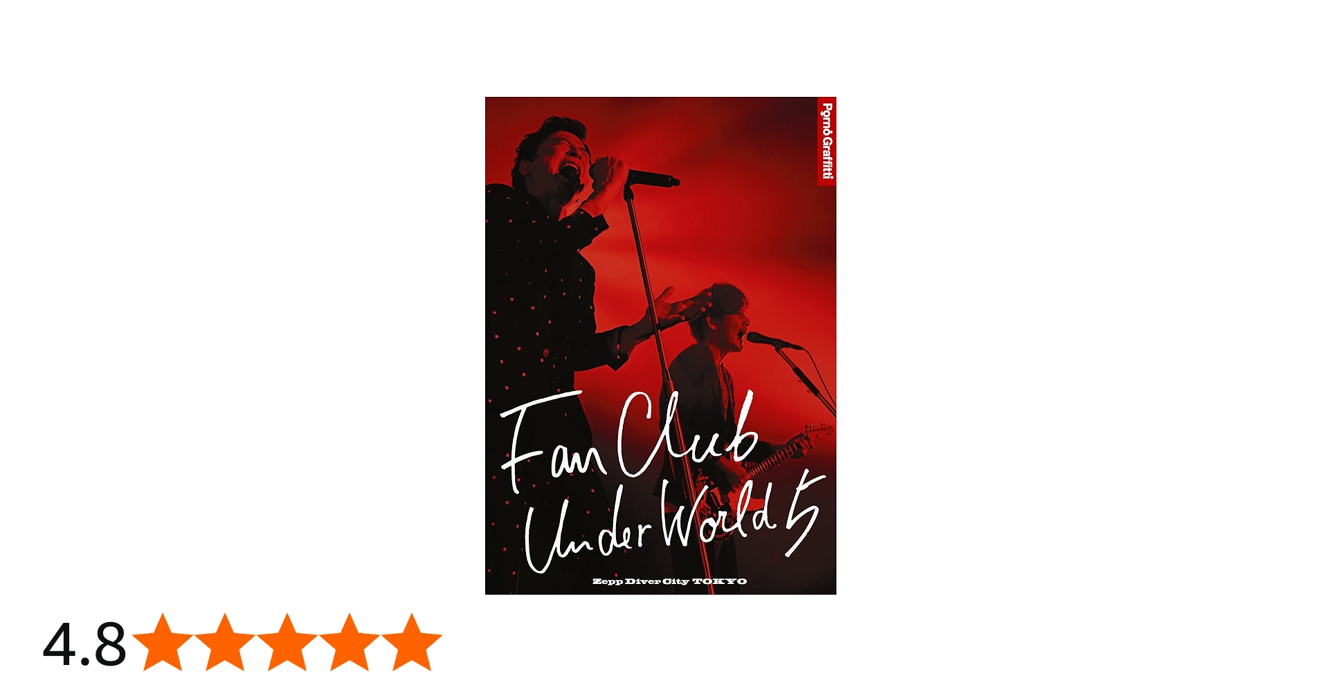 Amazon.co.jp: FANCLUB UNDERWORLD 5 Live in Zepp DiverCity 2016