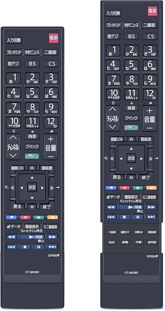 Amazon | テレビリモコン CT-90392 for TOSHIBA東芝レグザリモコン
