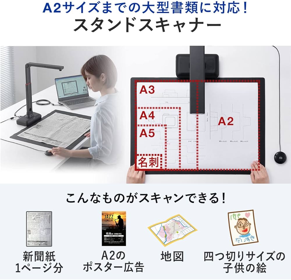 Amazon | サンワダイレクト ドキュメントスキャナー A3 A2対応 ブック