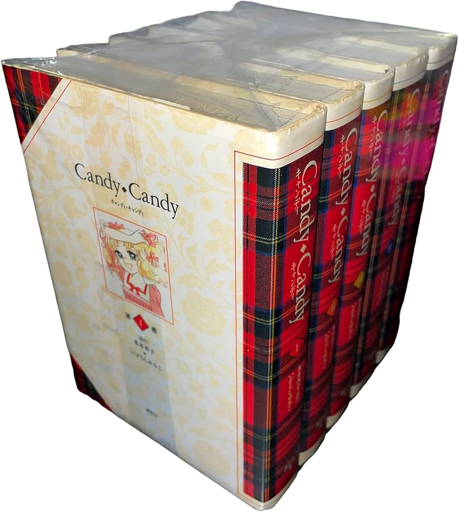 キャンディ・キャンディ 特装版 コミック 全5巻完結セット (第5巻