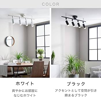 Amazon.co.jp : LOWYA ロウヤ スポットライト LED照明 ダクトレール用