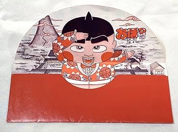 Amazon.co.jp: おぼっちゃまくん ロッテアイスクリーム トイカード 亀