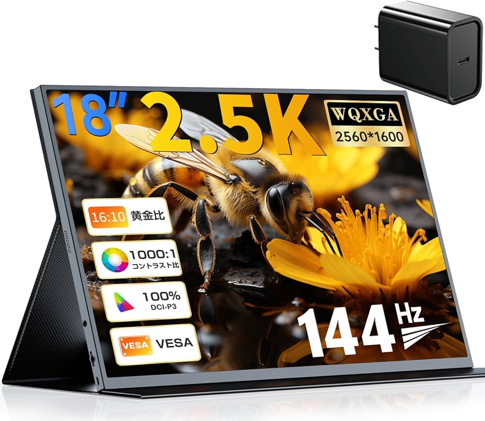 Amazon.co.jp: UPERFECT QLED モバイルモニター 18インチ 2K/2.5K 非