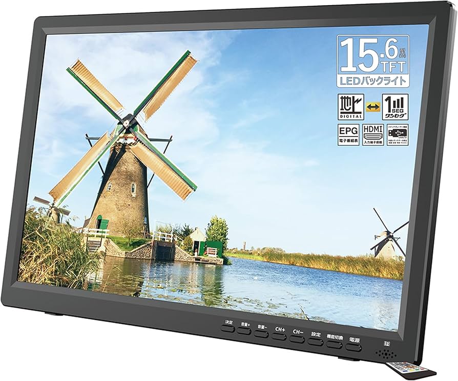 Amazon | 15.6インチ液晶 ポータブル地デジテレビ OT-FT156AK