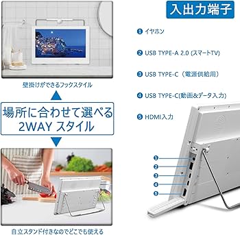 Amazon | 11.6型防水ポータブルテレビ | Android 11搭載 | IPX6防水