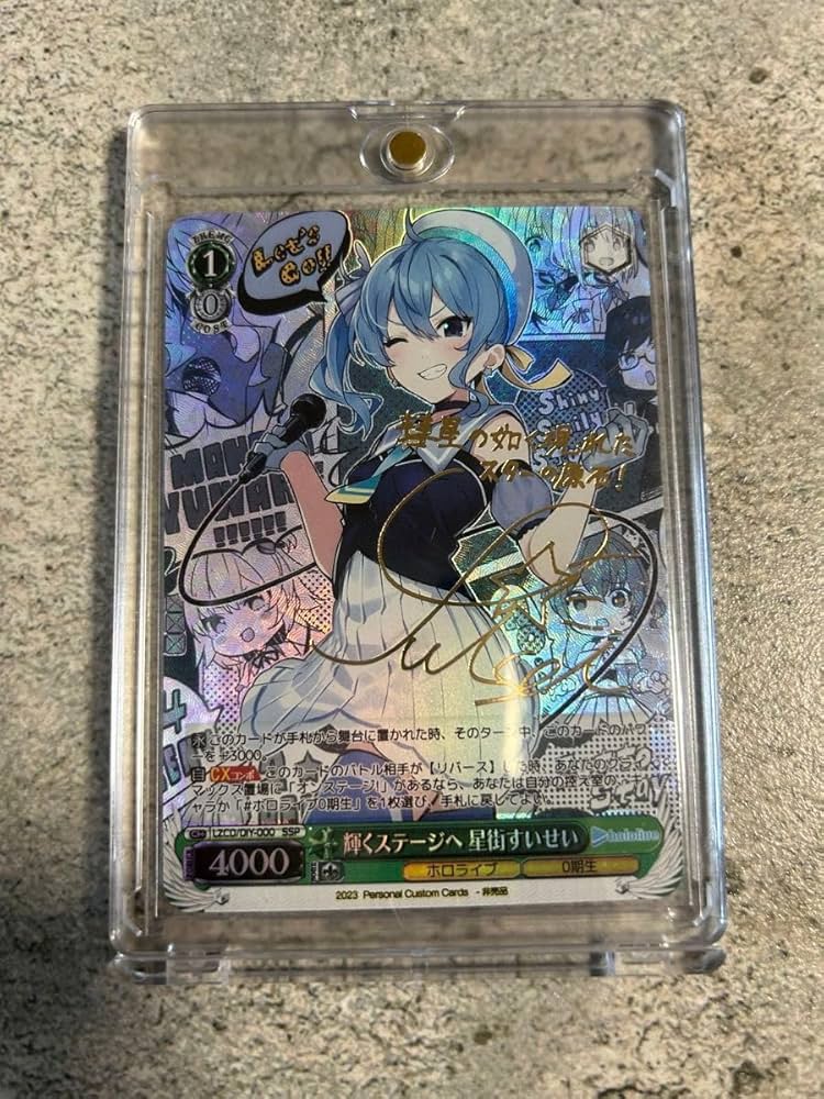 星の力せいら.SP.サイン 星の力せいら.SP.サイン 星の力せいら.SP