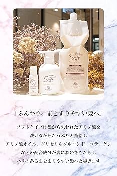 Amazon | レラパルガ シャンプー & トリートメント 詰替え用 セット