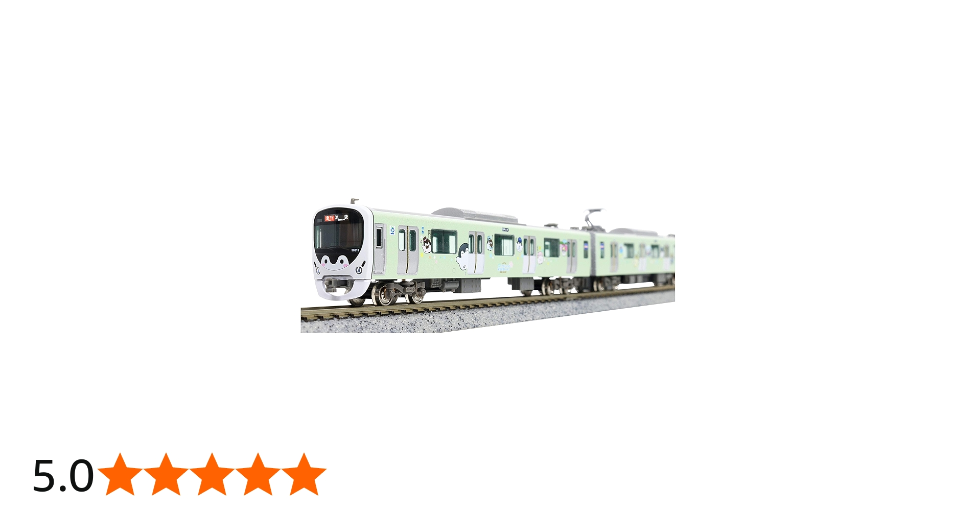 Amazon | グリーンマックス Nゲージ 西武30000系「コウペンちゃん