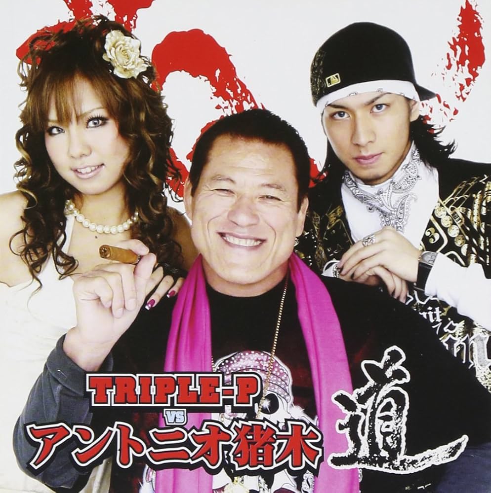 Amazon.co.jp: 道: ミュージック