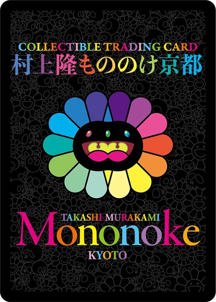 Casa BRUTUS(カーサ ブルータス) 2024年 04月号増刊[村上隆と京都