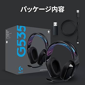 Amazon.co.jp: Logicool G ゲーミングヘッドセット G535 ワイヤレス