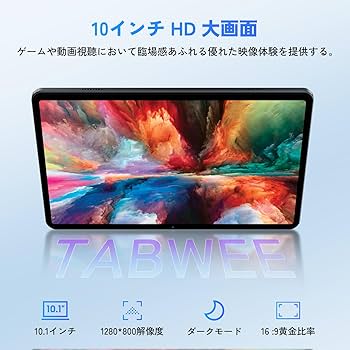 Amazon.co.jp: 【Android 16タブレット セット登場 wi-fiモデル