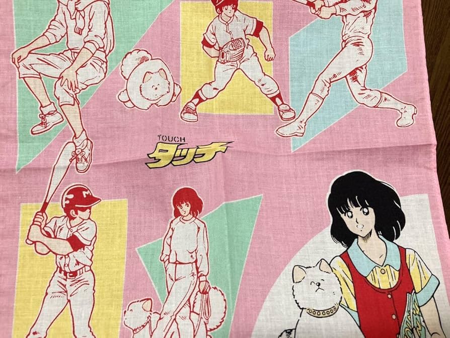 Amazon.co.jp: タッチ 上杉達也 和也 浅倉南 あだち充 ハンカチ