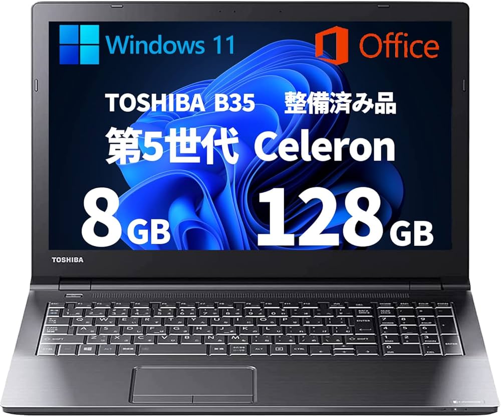 Amazon.co.jp: 【整備済み品】 東芝TOSHIBA B35 第5世代Celeron 3205U