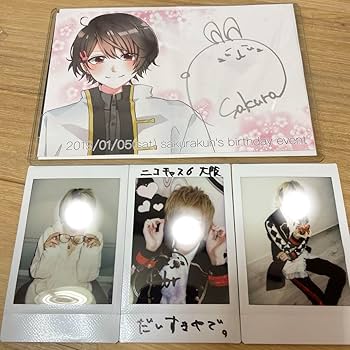 Amazon.co.jp: さくらくん。 AlbaNox ちょこらび チェキ サイン入り